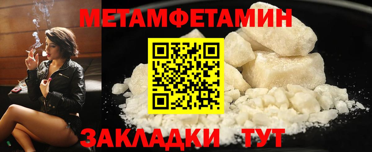 АМФЕТАМИН 98% Ачинск