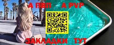 2c-b Апрелевка