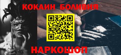 2c-b Апрелевка