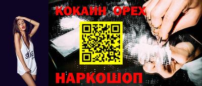 MDMA Premium VHQ Аргун