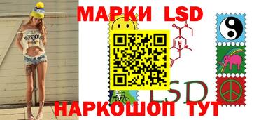 PSILOCYBIN Апшеронск
