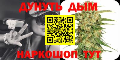 PSILOCYBIN Апшеронск