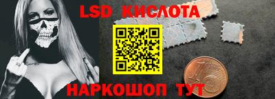 2c-b Апрелевка