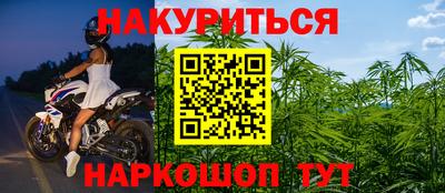 2c-b Апрелевка