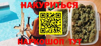 бошки Бийск