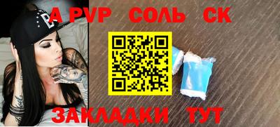 2c-b Апрелевка
