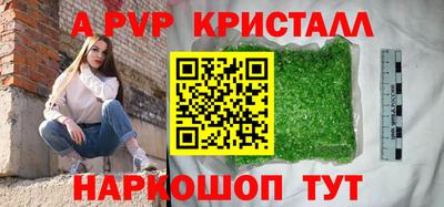 2c-b Апрелевка