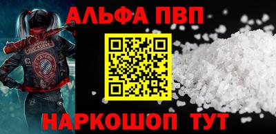 PSILOCYBIN Апшеронск
