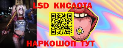 2c-b Апрелевка
