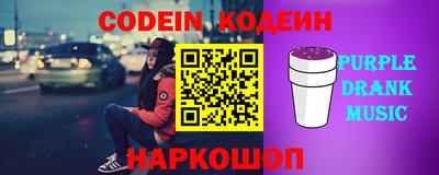 2c-b Апрелевка