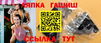 2c-b Апрелевка