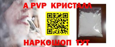 2c-b Апрелевка