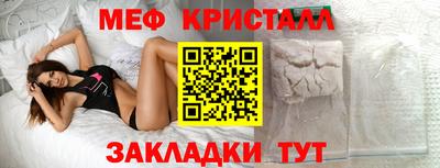 2c-b Апрелевка