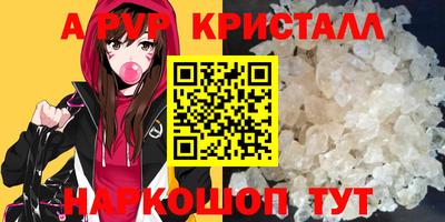 MDMA Premium VHQ Аргун