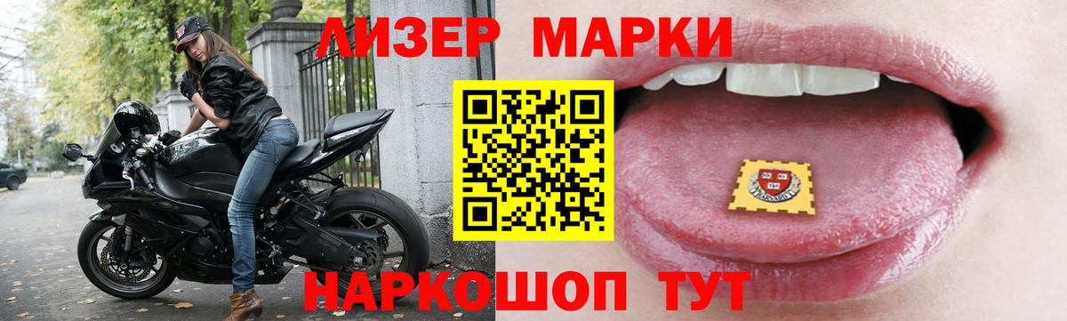 Ачинск  ЛСД экстази ecstasy  hydra зеркало  Вход с VPN  LSD-25 экстази кислота 