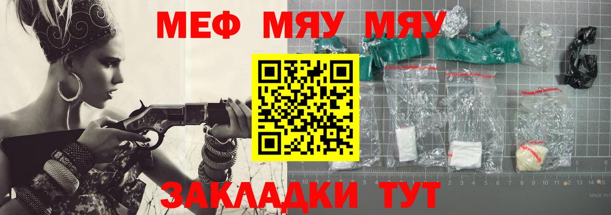 ГАШ  Вход с VPN  Ачинск  Кокаин  Лсд 25  Конопля  Меф   МЕТАДОН 