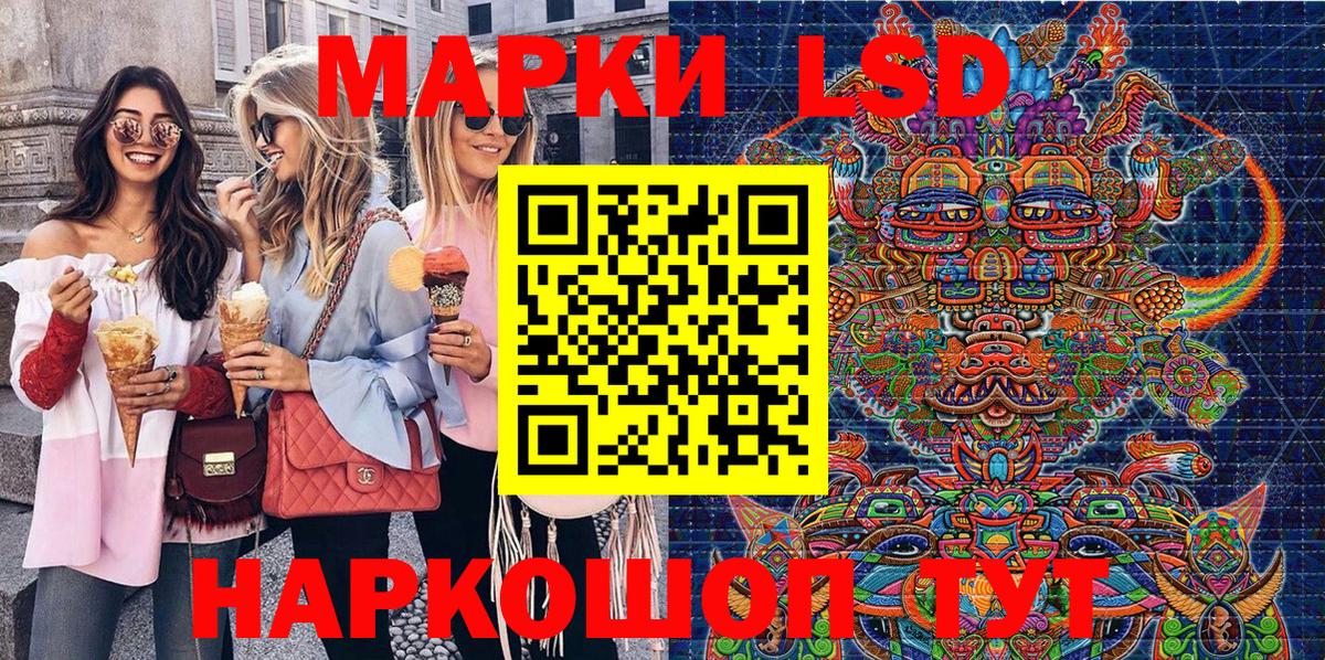 Ачинск  купить закладку  Вход с VPN  Марки NBOMe 1,8мг  Наркотические марки 
