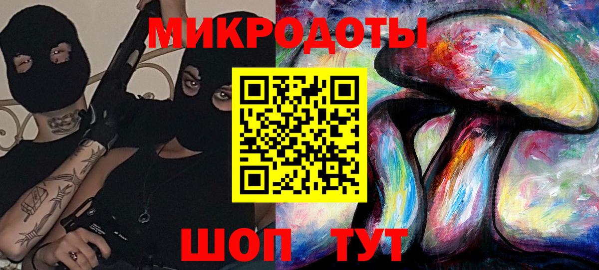 Псилоцибиновые грибы Magic Shrooms Ачинск