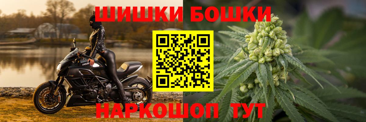 МАРИХУАНА OG Kush Ачинск