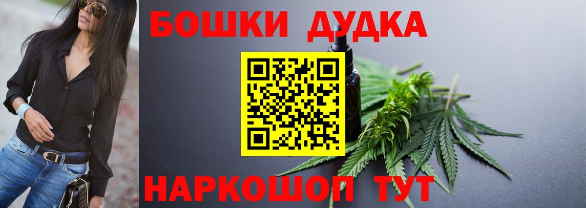Канабис AK-47  Вход с VPN  Ачинск  Каннабис Ganja  МАРИХУАНА White Widow  Бошки марихуана гибрид 